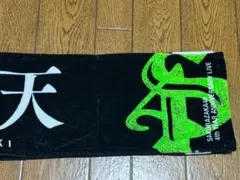 櫻坂46 山﨑天 シングル 推しメンタオル まとめ売り 商品詳細ページ | 櫻坂46 OFFICIAL GOODS STORE | 【通常配送】I