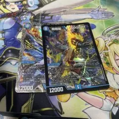 飛翔龍 5000VT ホイル 2枚セット - メルカリ