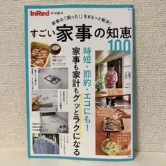 Item thumbnail for item d598b45b-7628-4fc5-be9e-199d496e98f9