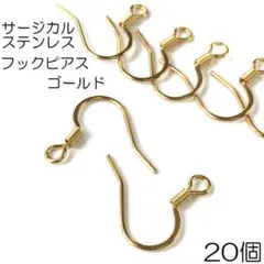 けんけん　ピアス2個1000-様 リクエスト 2点 まとめ商品