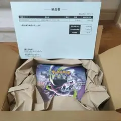 ポケセン当選品】アビスアイ シュリンク付き 1BOX/納品書付き - メルカリ