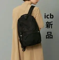 ナイロンリュック バックパック