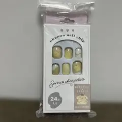 サンリオ　ポムポムプリン　ネイルチップ