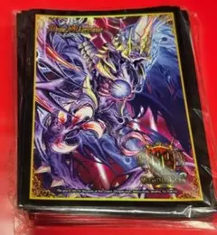 遊戯王OCG デュエルモンスターズ カードプロテクター スリーブ ユベル