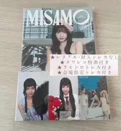 MISAMO モモ盤 アルバム ラキドロ・会場限定トレカ・タワレコ特典付き