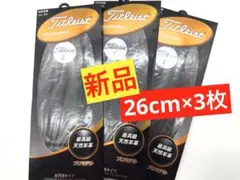 【新品】タイトリスト｜プロフェッショナル（天然皮革）グローブ右_26cm_3枚