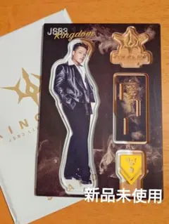 【新品未使用】 ELLY JSB KINGDOM 2025 アクリルスタンド
