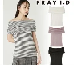 FRAY I.D オフショルボーダーニット ノースリーブ　オフショル