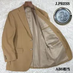 【美品】ジェイプレス 銀ボタン ジャケット ブレザー AB6相当 ベージュ