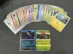 ポケモンカード (黒煙の支配者) まとめ売りのサムネイル