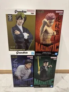 2026年最新】MAXIMATIC 呪術廻戦の人気アイテム - メルカリ