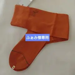 ふぁみ様専用 ミナペルホネン ハイソックス 靴下 choucho 未使用のサムネイル