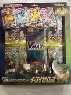 英語版】ポケモンVMAX DRAGONS プレミアムコレクション 2種セット