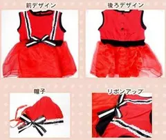★クリスマス【新品】赤ずきんちゃん  コスプレ ワンピース 子供用 70-80㎝