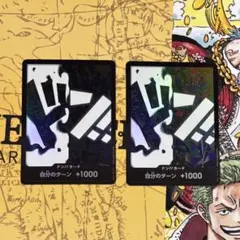 ティーチ ドンカード