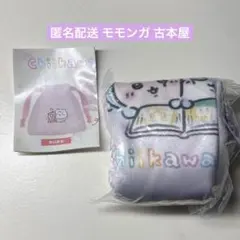 Chiikawa Baby新作　巾着ポーチ　モモンガ 古本屋 ちいかわベビー