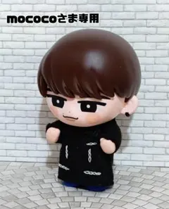 すのチルソフビ つなぎ☆SnowMan《mococoさま専用》