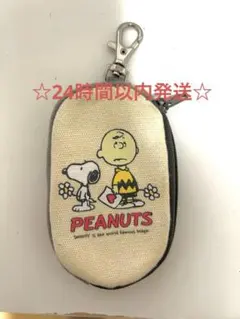 ☆24時間以内発送☆PEANUTS スヌーピー キーホルダー　小物入れ