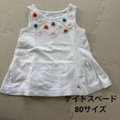 なちお様 リクエスト 2点 まとめ商品