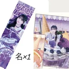 iLiFE! くじ A賞 虹羽みに 布ポスター - メルカリ