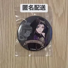 【未開封】 ツイステ　オクタヴィネル寮　ジェイド・リーチ　缶バッジ　式典服　レア