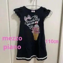 mezzo piano アイスクリームプリント 半袖ワンピース