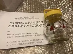 新品未使用ちいかわ✖️コメダ珈琲店冬のむちゃうまコラボ第一弾ミニダルマグラス　レアのサムネイル