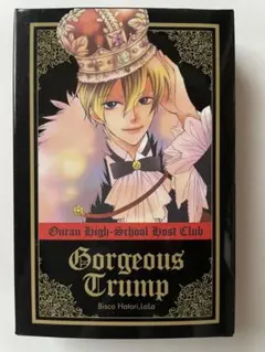 2026年最新】桜蘭高校ホスト部 トランプの人気アイテム - メルカリ