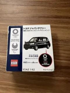 2026年最新】トミカ トヨタ ジャパンタクシー 東京2020 オリンピック