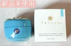 TATCHA タッチャ ロンジェビティ セラム30ml＆クリーム50ml - メルカリ