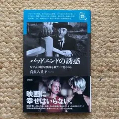 Item thumbnail for item 47966be3-b560-4695-a14d-b4d34c2771e4