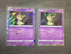 激レア!! ミュウ、ミュウツー GBポケットカード プリズム - メルカリ