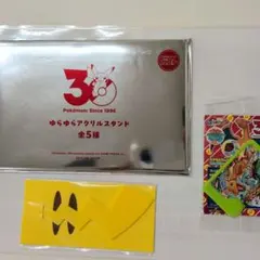 写真の3商品 全て未開封です ポケモン ゆらゆらアクリルスタンド ガストのサムネイル