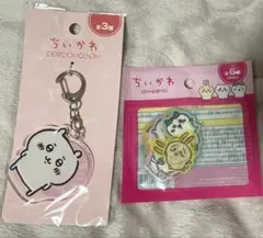 Item thumbnail for item c1e6c441-4584-4409-8650-a2012c8af3c4