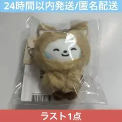 2025年最新】ギュニニ 公式の人気アイテム - メルカリ