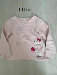 ニットプランナー トップス