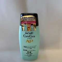 【新品】ケアセラ フェイス＆ボディ乳液 セラミド 高保湿