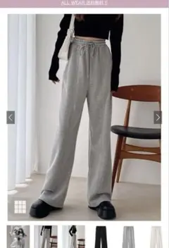 スウェットワイドパンツ ジョガーパンツ