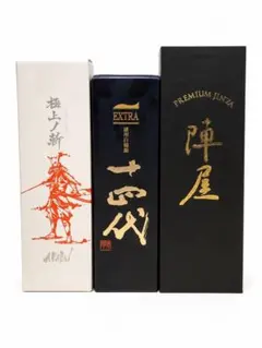 若鶴酒造 三郎丸蒸留所 十年明 3本セット 若鶴酒造 三郎丸蒸留所 十年明 3本セット - メルカリ