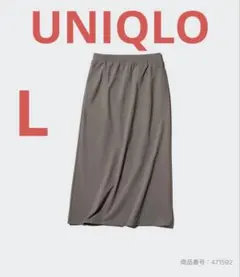 UNIQLO ウルトラストレッチエアリズムロングスカート/丈短め