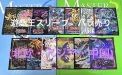 2025年最新】オレイカルコス スリーブの人気アイテム - メルカリ