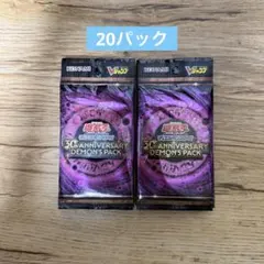 遊戯王OCG 30th ANNIVERSARY DEMONS PACK10パック - メルカリ