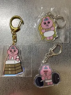 おぱんちゅうさぎ　ワークアウト アクリルキーホルダー セット