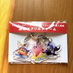 カービィのエアライダー　星のカービィ　イトーヨーカドー 特典　アクリルチャーム