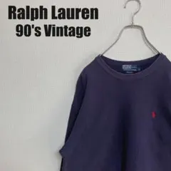 90sラルフローレンワンポイント刺繍スウェットLネイビー紺ビンテージトレーナー