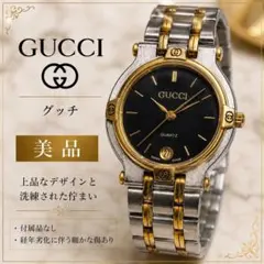 GUCCI 9000L 腕時計 レディース 黒文字盤【不動品】のサムネイル