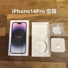 iPhone 14 Pro 空箱　ピン　ステッカー