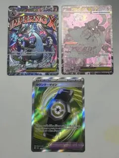 メガリザードンX ex メガディアンシーex セット