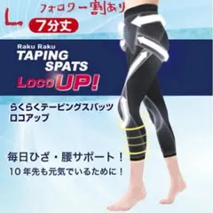 まろん様 リクエスト 2点 まとめ商品