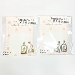 ジルコニアチャーム 1袋2個入¥180 ハンドメイド チューリップ チャーム